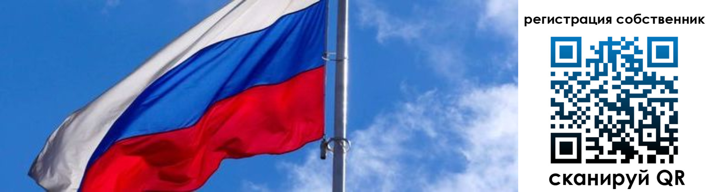 прописка иностранных граждан в Моршанске