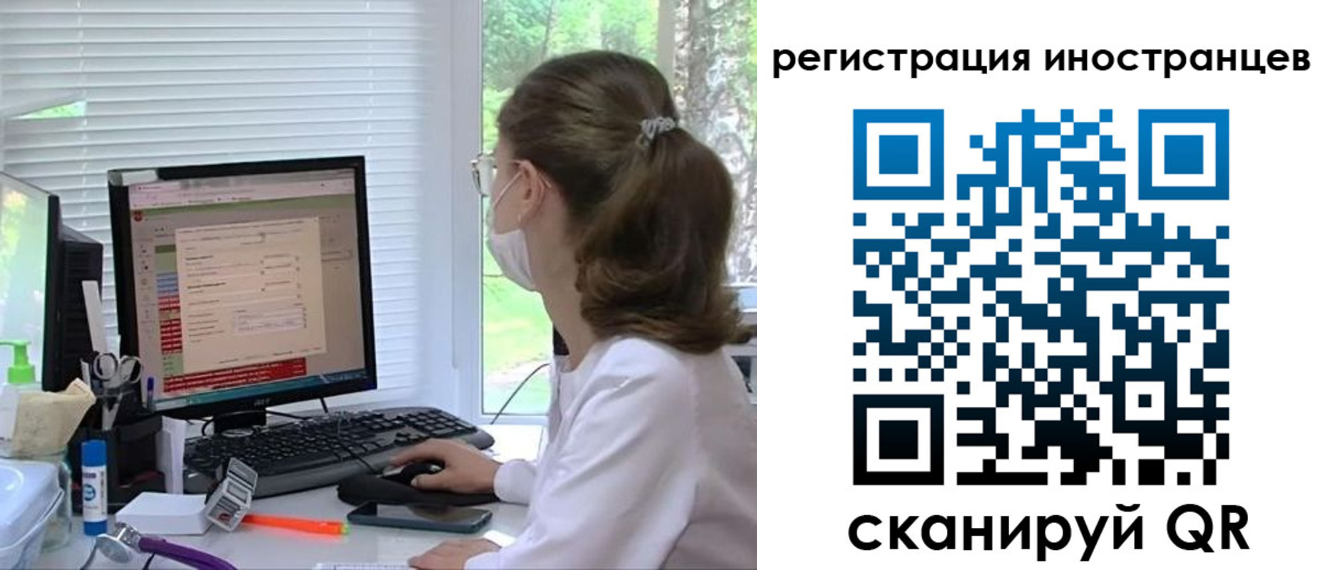 временная регистрация надежно в Моршанске